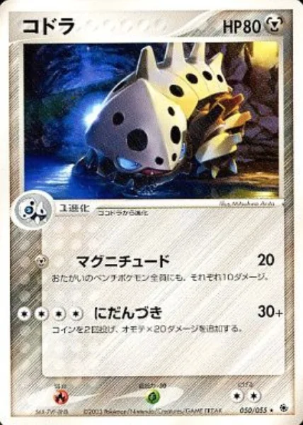 Lairon — ADV Expansion Pack