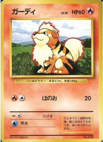Growlithe — Expansion Pack & Starter Pack