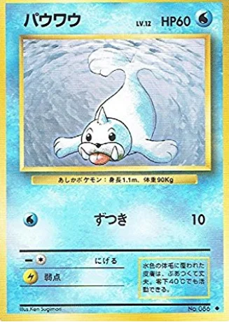 Seel — Expansion Pack & Starter Pack