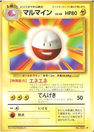 Electrode — Expansion Pack & Starter Pack