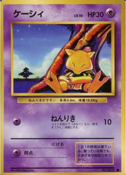 Abra LV.10 — Expansion Pack & Starter Pack