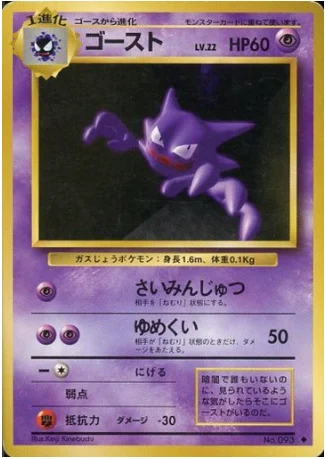 Haunter — Expansion Pack & Starter Pack