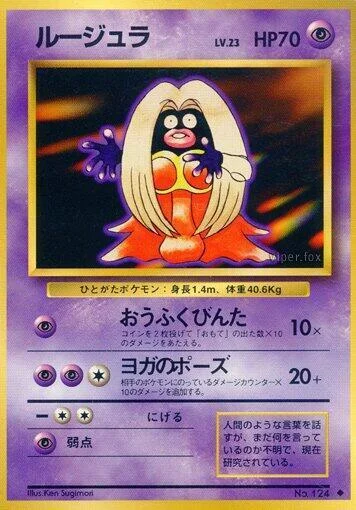 Jynx — Expansion Pack & Starter Pack