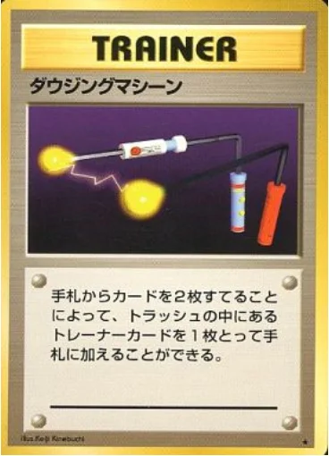 Item Finder — Expansion Pack & Starter Pack