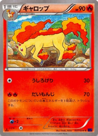 Rapidash — Fever-Burst Fighter