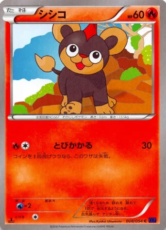 Litleo — Fever-Burst Fighter