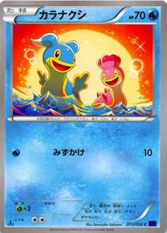 Shellos — Fever-Burst Fighter