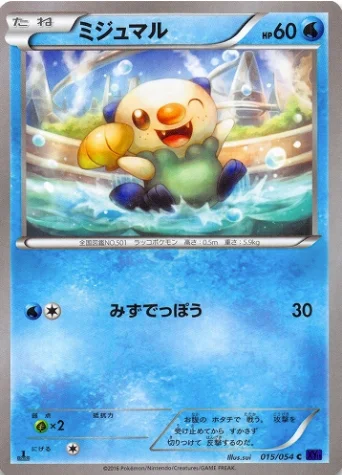 Oshawott — Fever-Burst Fighter