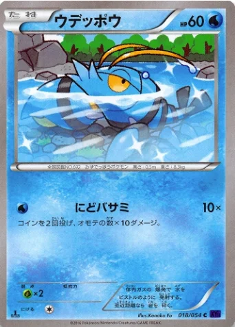 Clauncher — Fever-Burst Fighter