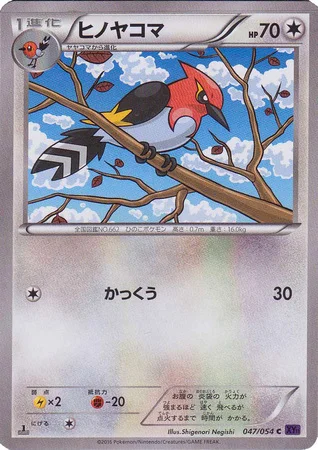 Fletchinder — Fever-Burst Fighter
