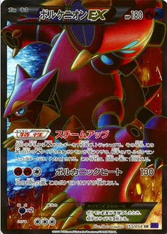 Volcanion EX — Fever-Burst Fighter