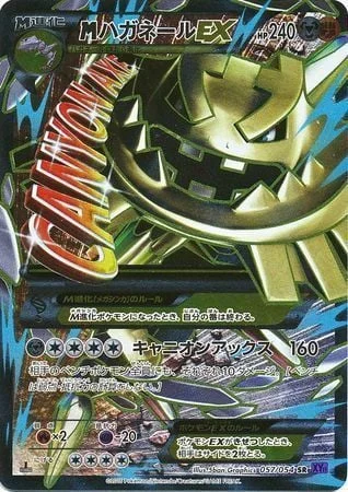 M Steelix ex — Fever-Burst Fighter