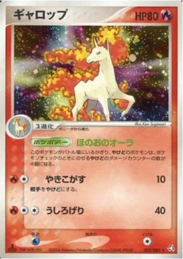 Rapidash — Flight of Legends