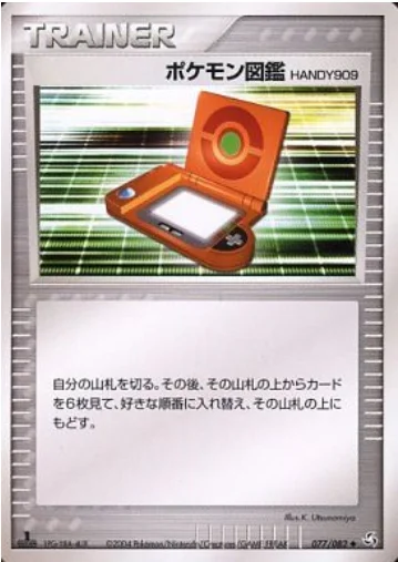 PokéDex HANDY909 — Flight of Legends