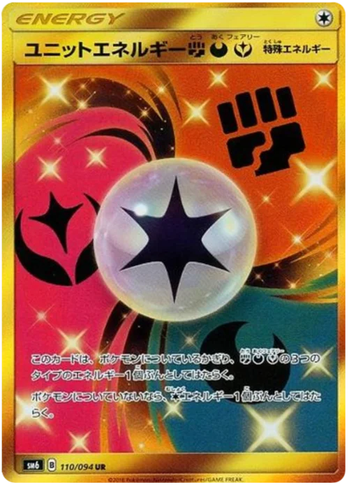 Unit Energy Fighting Darkness Fairy — Forbidden Light JP