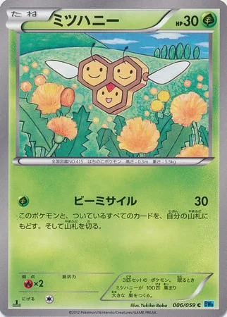 Combee — Freeze Bolt