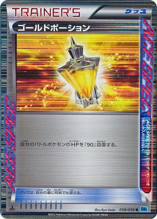 Gold Potion — Freeze Bolt