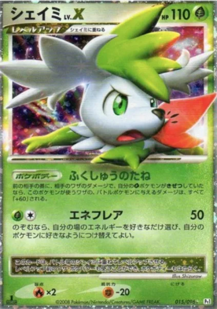 Shaymin LV.X — Galactic's Conquest