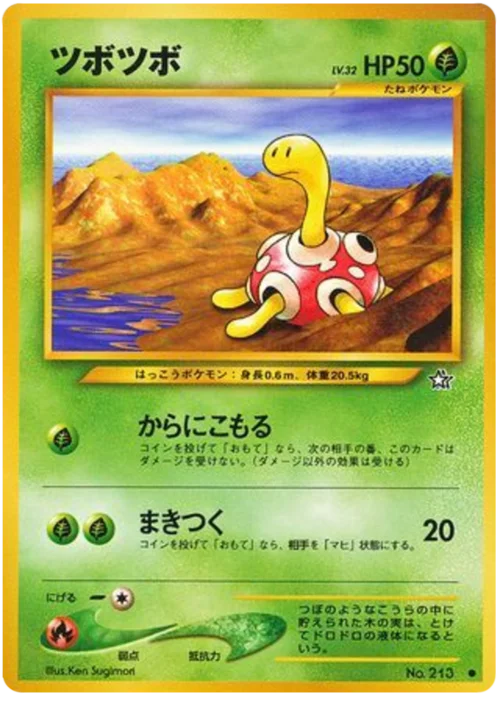 Shuckle LV.32 — Gold, Silver, to a New World...