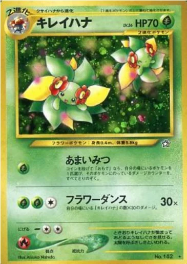 Bellossom LV.36 — Gold, Silver, to a New World...