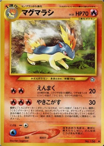Quilava LV.35 — Gold, Silver, to a New World...