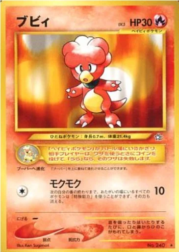 Magby Lv.5 — Gold, Silver, to a New World...