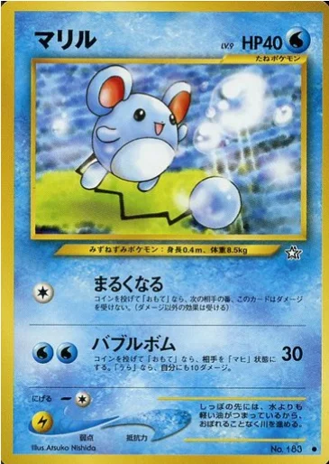 Marill Lv.9 — Gold, Silver, to a New World...