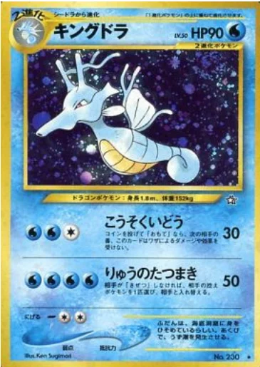 Kingdra LV.50 — Gold, Silver, to a New World...