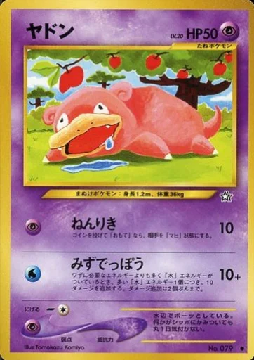 Slowpoke — Gold, Silver, to a New World...