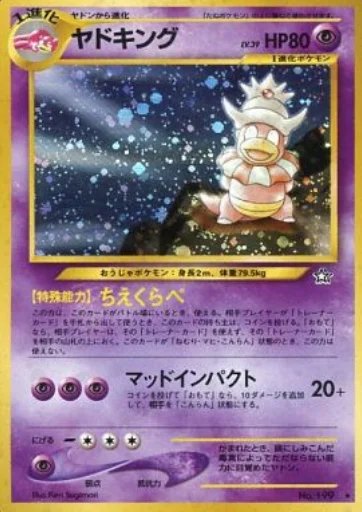 Slowking — Gold, Silver, to a New World...