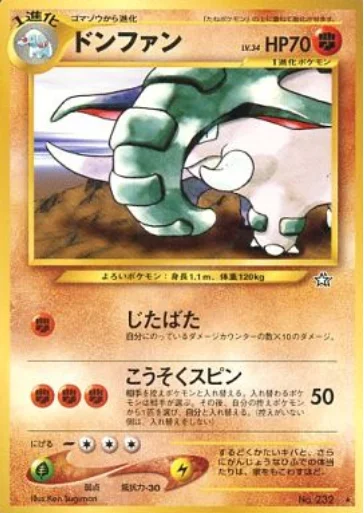 Donphan LV.34 — Gold, Silver, to a New World...