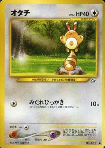 Sentret LV.13 — Gold, Silver, to a New World...