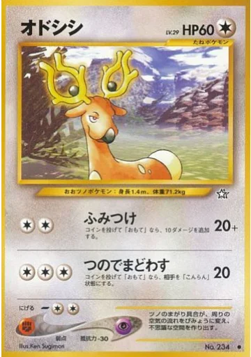 Stantler — Gold, Silver, to a New World...