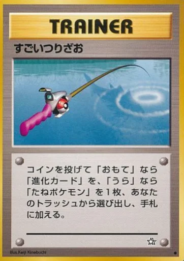 Super Rod — Gold, Silver, to a New World...