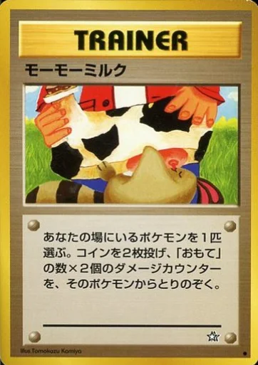 Moo-Moo Milk — Gold, Silver, to a New World...