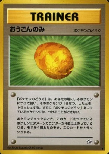 Gold Berry — Gold, Silver, to a New World...