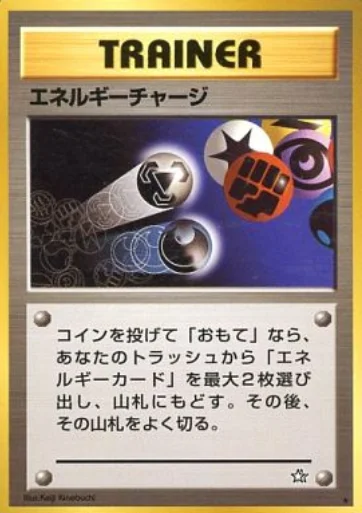 Energy Charge — Gold, Silver, to a New World...