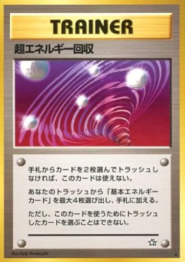 Super Energy Retrieval — Gold, Silver, to a New World...