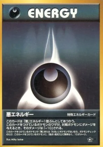 Darkness Energy — Gold, Silver, to a New World...