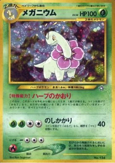 Meganium — Gold, Silver, to a New World… Premium File