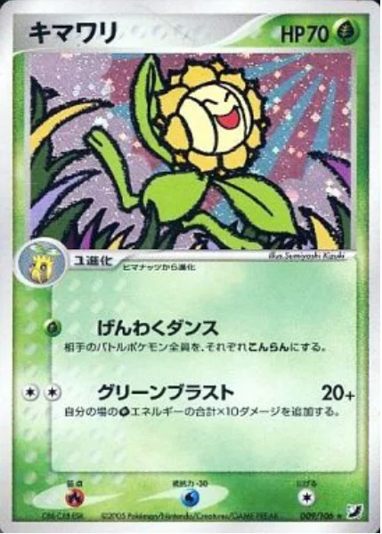 Sunflora — Golden Sky, Silvery Ocean