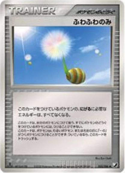 Fluffy Berry — Golden Sky, Silvery Ocean