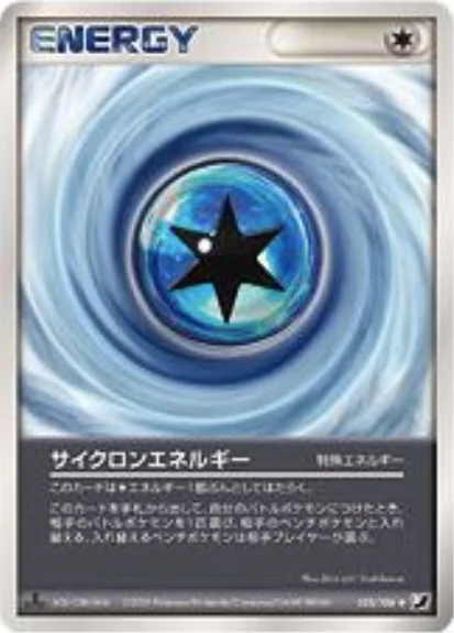 Cyclone Energy — Golden Sky, Silvery Ocean