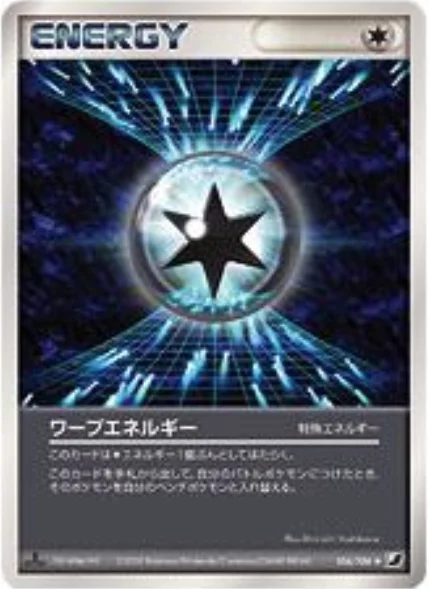 Warp Energy — Golden Sky, Silvery Ocean