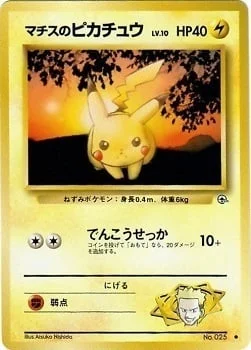 Lt. Surge's Pikachu LV.10 — Gym Booster 1 Leaders' Stadium