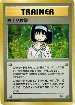 Charity — Gym Booster 1 Leaders' Stadium
