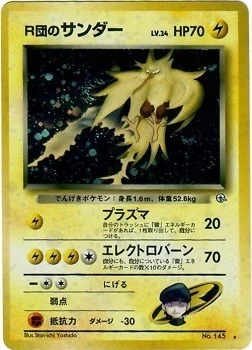 Rocket's Zapdos Lv.34 — Gym Booster 2: Challenge from the Darkness