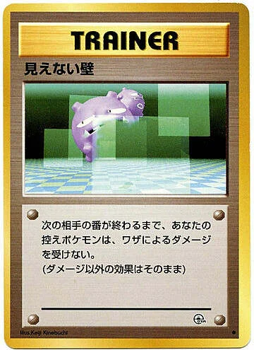 Transparent Walls — Gym Booster 2: Challenge from the Darkness