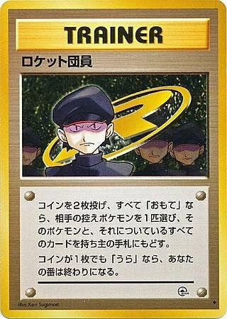 Minion of Team Rocket — Gym Booster 2: Challenge from the Darkness