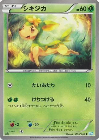 Deerling — Hail Blizzard